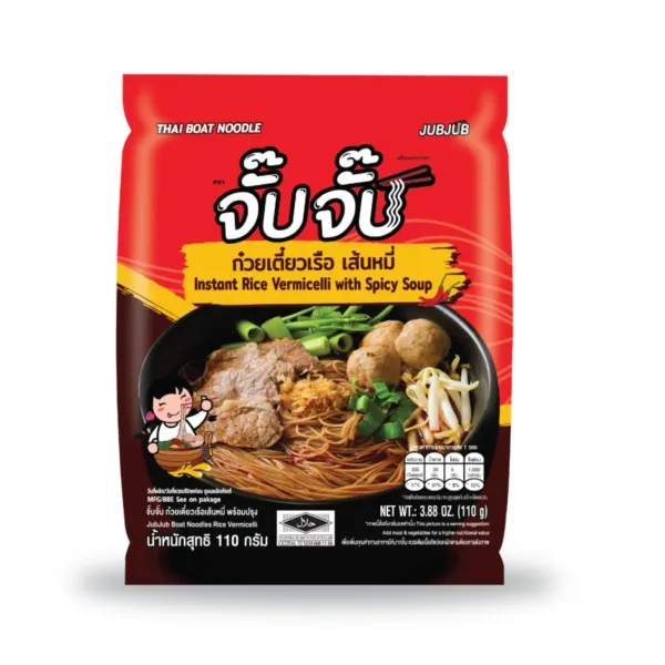 JubJub Instant Rice Vermicelli with Spicy Soup - 110g , 6 Packs/Bundles